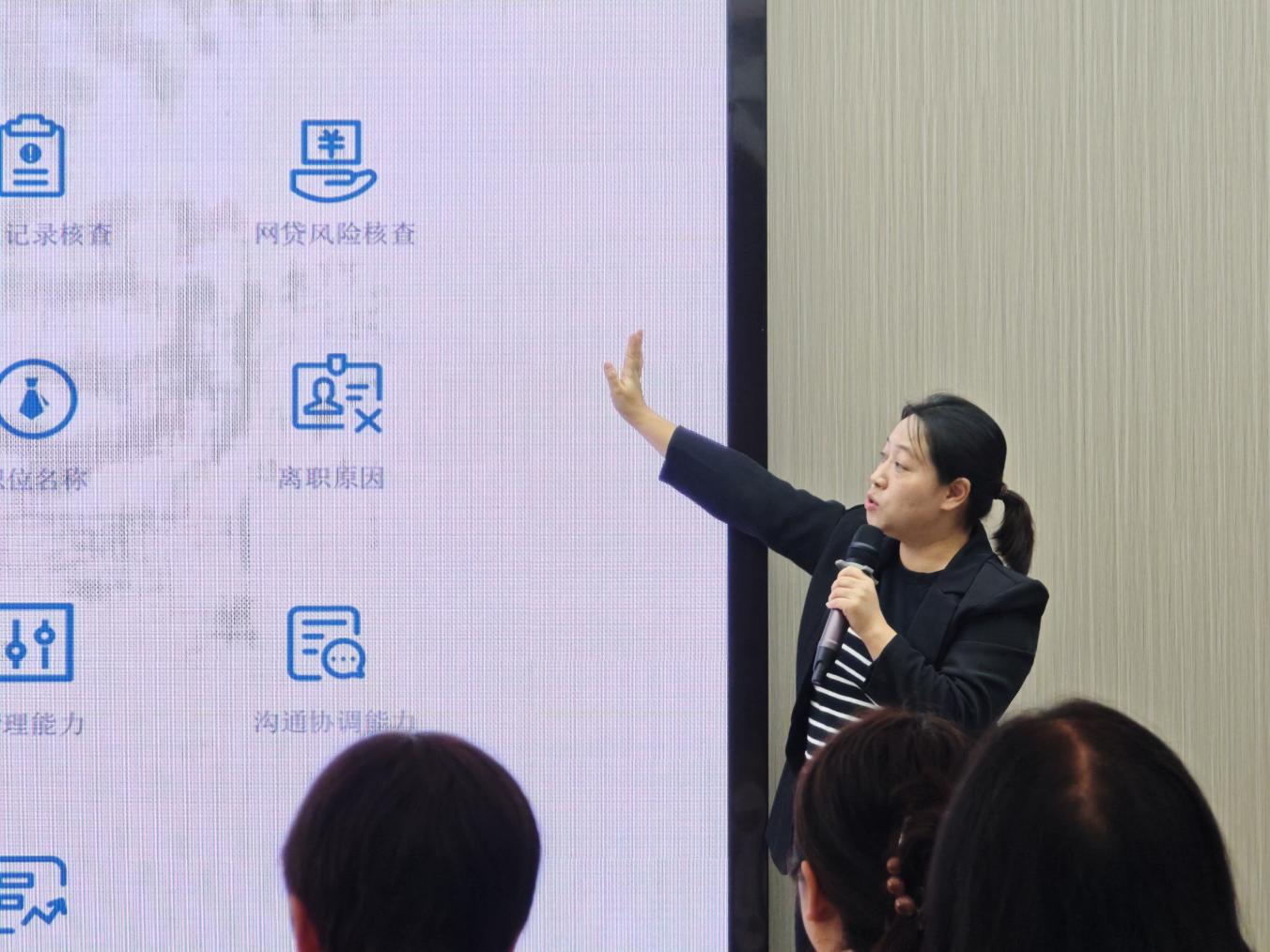 创业园举办沙龙活动